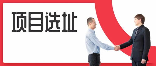 大型農副產品加工制造企業全國選址,歡迎各位領導前來咨詢考察