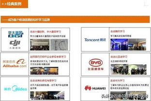 走進(jìn)寶鋼考察,學(xué)習(xí)寶鋼現(xiàn)場(chǎng)管理,寶鋼 中國第一,全球第二